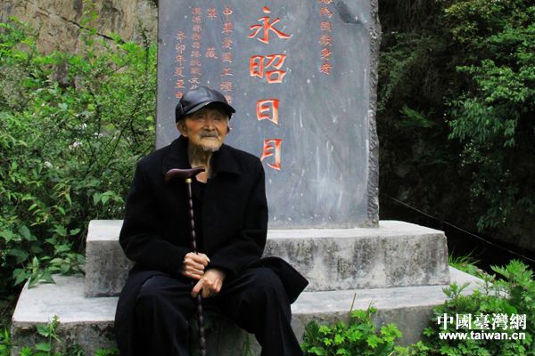 91歲的修路老人劉成芝。（中國臺灣網(wǎng) 宣玲玲 攝）