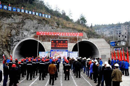 來(lái)自重慶高速集團(tuán)的消息，日前，隨著酉沿高速公路酉陽(yáng)二隧道的貫通，標(biāo)志著其全線四座隧道全部貫通，全線建設(shè)速度加快。