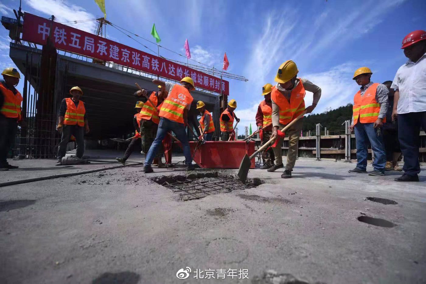 八達(dá)嶺長(zhǎng)城站房主體結(jié)構(gòu)今日正式封頂 京張高鐵年底全線開通