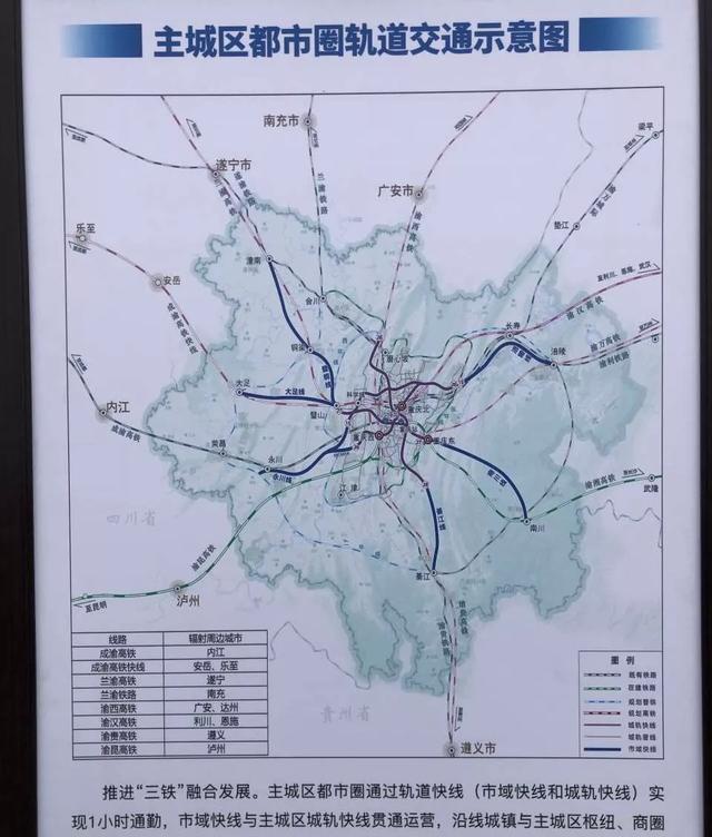 定了！重慶成都聯(lián)手，再添一條重磅高鐵通道