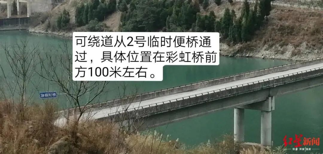 突發(fā)！四川甘孜州瀘定縣大渡河大橋橋面產(chǎn)生裂縫斷道