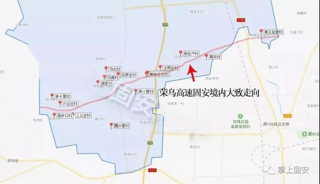 即將開工！固安六大交通規(guī)劃曝光，高鐵站要來了！